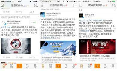 微博粉絲通計費方式及選擇指南 如何精準投放與最大化ROI